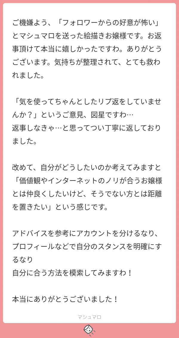 まる@多忙の為返信遅め まる@多忙の為返信遅め様専用 ♡返事遅様専用