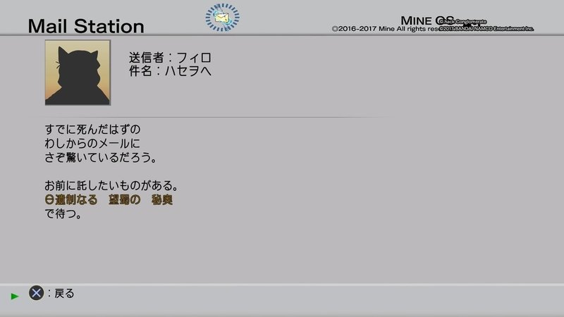 11月22日のゲーム Hack G U もょもと Note