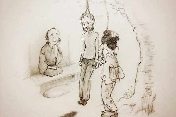 首くくり栲象 の新着タグ記事一覧 Note つくる つながる とどける 首くくり栲象 の新着タグ記事一覧 Note つくる つながる とどける