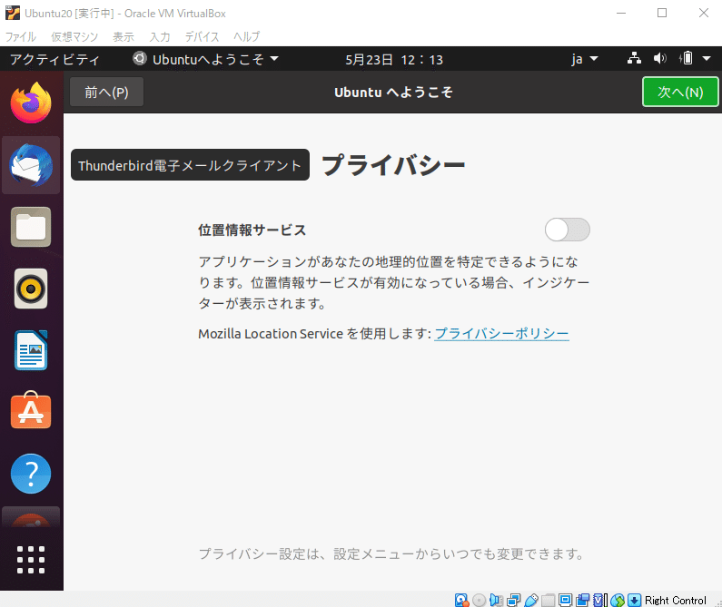 スクリーンショット 2021-05-23 121351