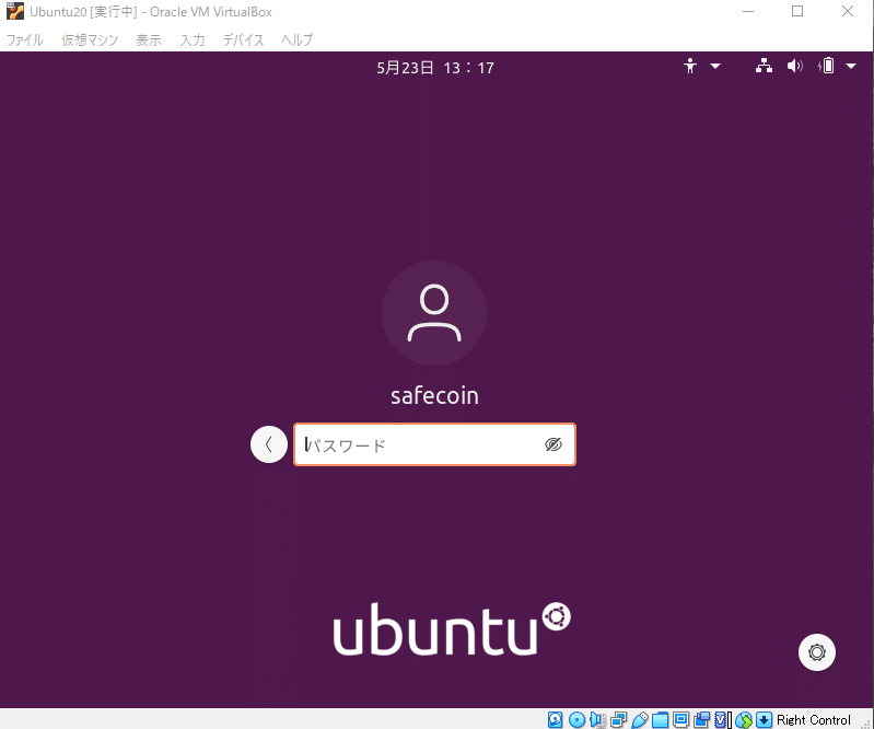 スクリーンショット 2021-05-23 131742