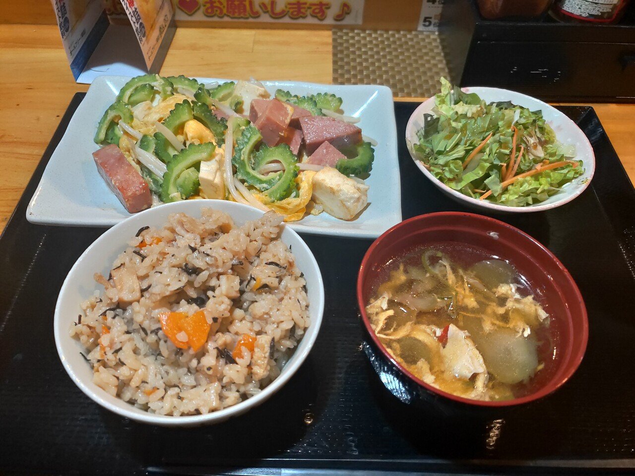 お客様の来店時間の合間にランチ休憩 成増駅周辺のグルメを開拓していきます 本日は成増駅から徒歩3分ある沖縄料理 島人 しまんちゅ さん 私は沖縄に3年住んでいたことがあるので 沖縄料理が大好き ゴー Whitening Salon Alba 昨日のじぶんより強く美しく お客様の来店時間の合間にランチ休憩 成増駅周辺のグルメを開拓していきます 本日は成増駅から徒歩3分ある沖縄料理 島人 しまんちゅ さん 私は沖縄に3年住んでいたことがあるので 沖縄料理が大好き ゴー Whitening Salon Alba 昨日のじぶんより強く美しく