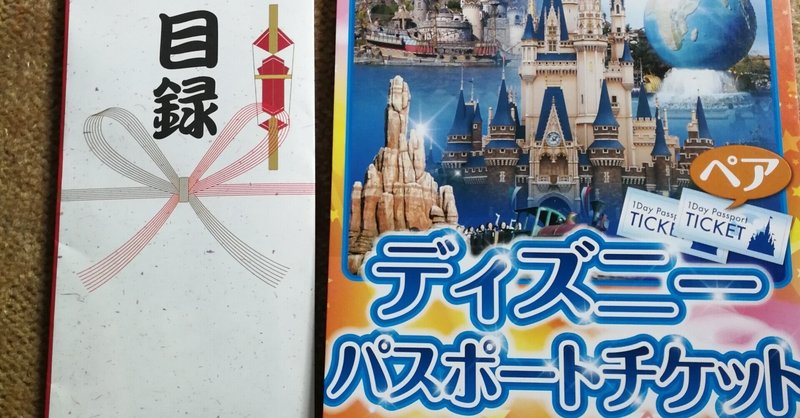 東京ディズニーリゾート の新着タグ記事一覧 Note つくる つながる とどける 東京ディズニーリゾート の新着タグ記事一覧 Note つくる つながる とどける