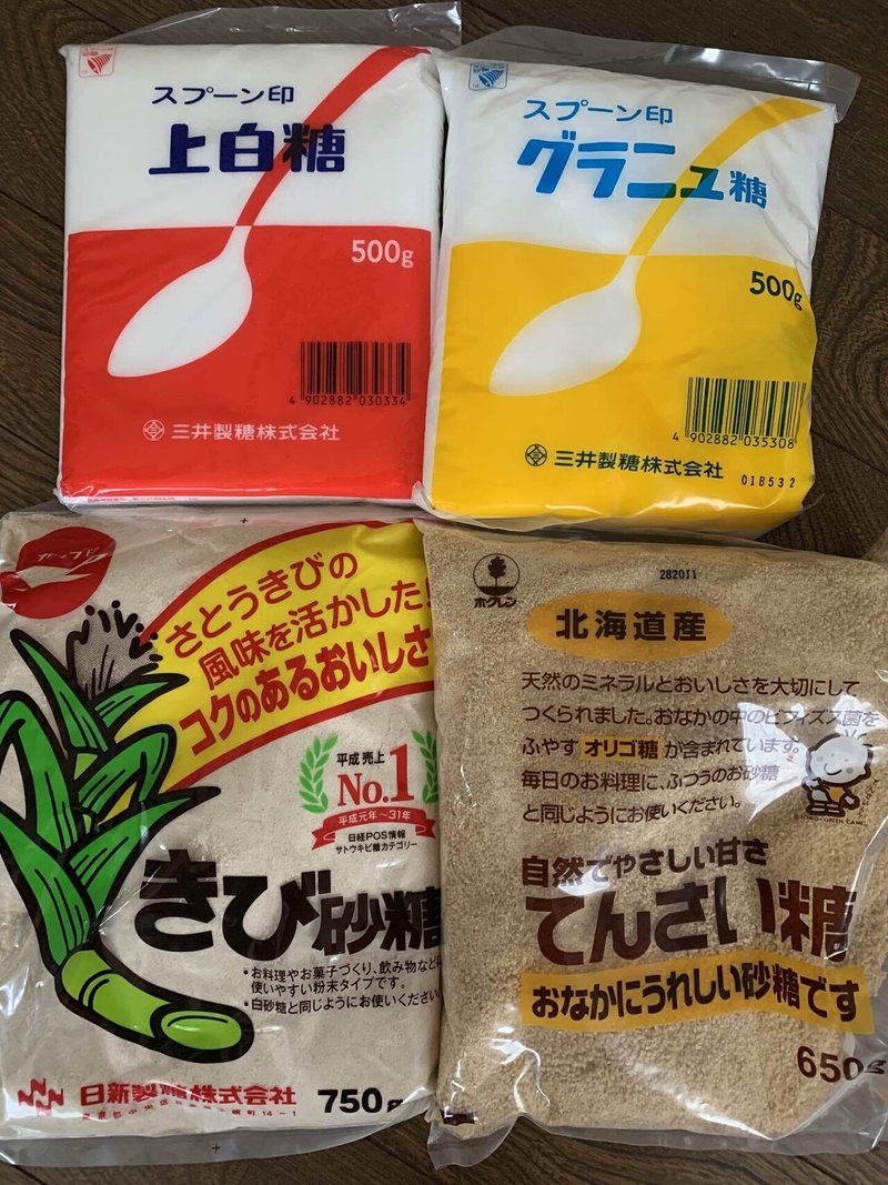お菓子とキネシオロジー 筋反射 お菓子のカシオペヤ Note