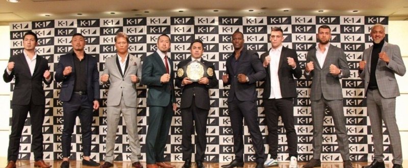K 1 乱闘 暴言 ベルト強奪 イブラヒム エル ボウニが前日会見で大暴れ 明日ベルトは俺のものになる お前らは寿司でも食ってろ 11 23 木 祝 K 1 World Gp さいたま ゴング格闘技 Note