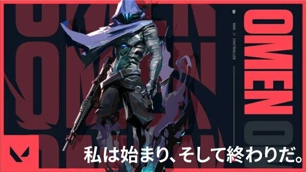 Valorant初心者講座 エージェント⑤(Omen/Viper)｜Nuit