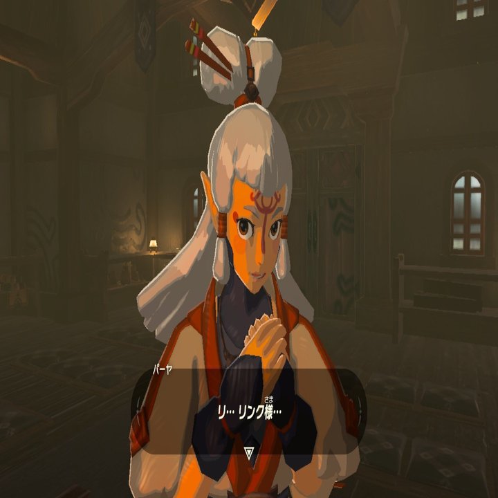 正妻かわいいゾーラ族の英傑ミファー様 ゼルダの伝説 ブレスオブザワイルド フォルト Note