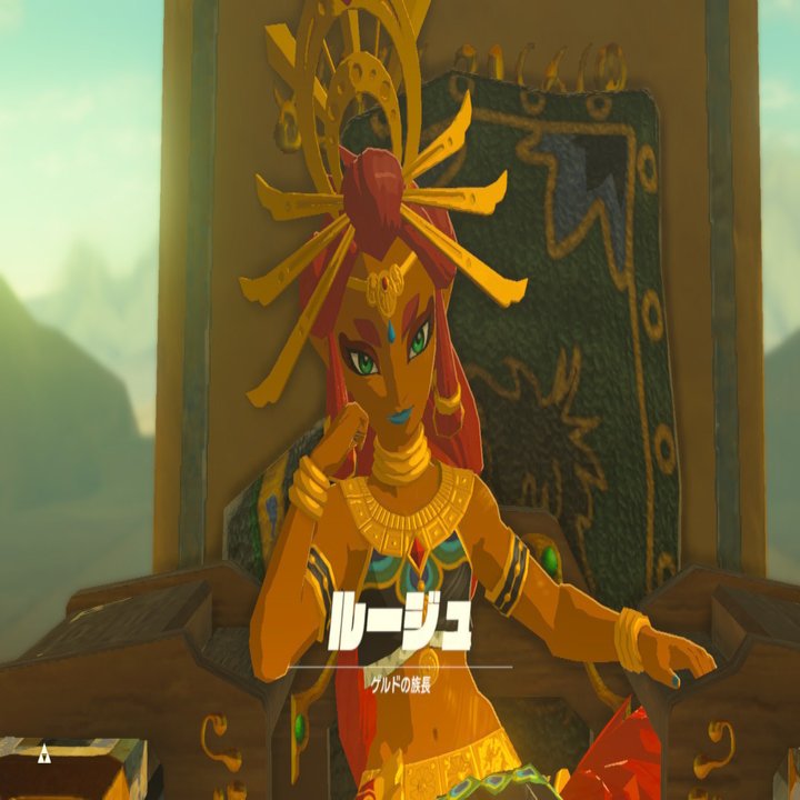 正妻かわいいゾーラ族の英傑ミファー様 ゼルダの伝説 ブレスオブザワイルド フォルト Note