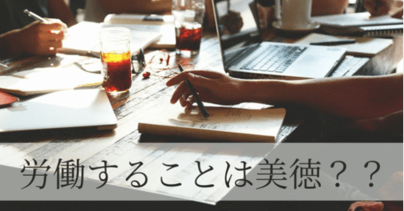 適当人間でも結構うまく行った話 の新着タグ記事一覧 Note つくる つながる とどける 適当人間でも結構うまく行った話 の新着タグ記事一覧 Note つくる つながる とどける