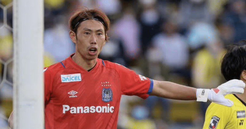 何故 東口順昭選手は日本代表に選ばれなかったのか ガンバ長谷川の141文字以上の呟き ボヤキ ガンバ長谷川 Note 何故 東口順昭選手は日本代表に選ばれなかったのか ガンバ長谷川の141文字以上の呟き ボヤキ ガンバ長谷川 Note
