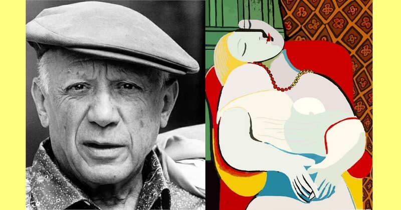 04 パブロ ピカソ スペインが生 んだ永遠の前衛 Pablo Ruiz Y Picasso 11 1973 画家 スペイン 高田公理 Note