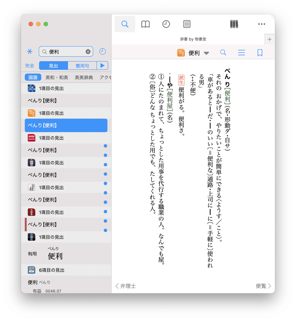 スクリーンショット 2021-05-23 16.25.05