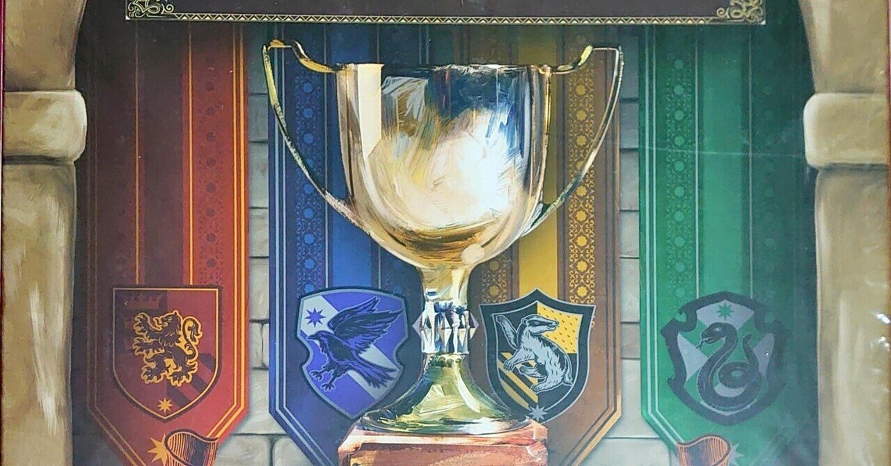 Harry Pmtter House Cup Competition ルール和訳｜土師ノ里