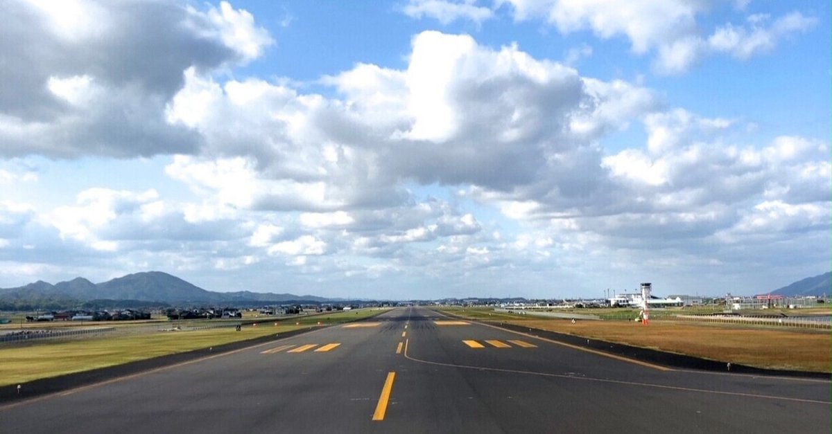 滑走路 17 飛行機note】 滑走路の標示色は白？オレンジ？｜Sora＊note