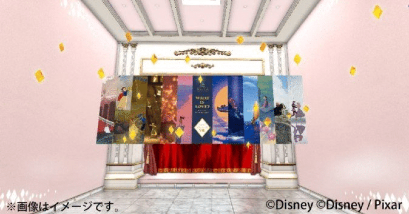 ディズニープリンセス展vrが始まります かやしまたかし Note ディズニープリンセス展vrが始まります かやしまたかし Note