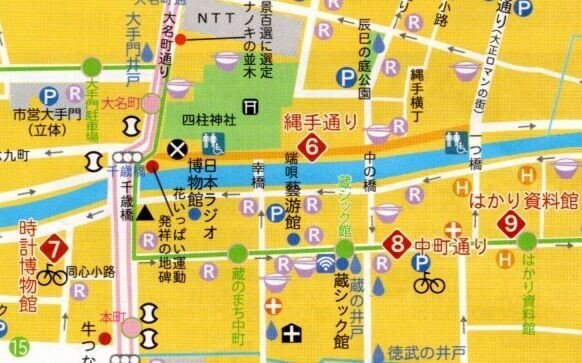 街歩きマップ2019