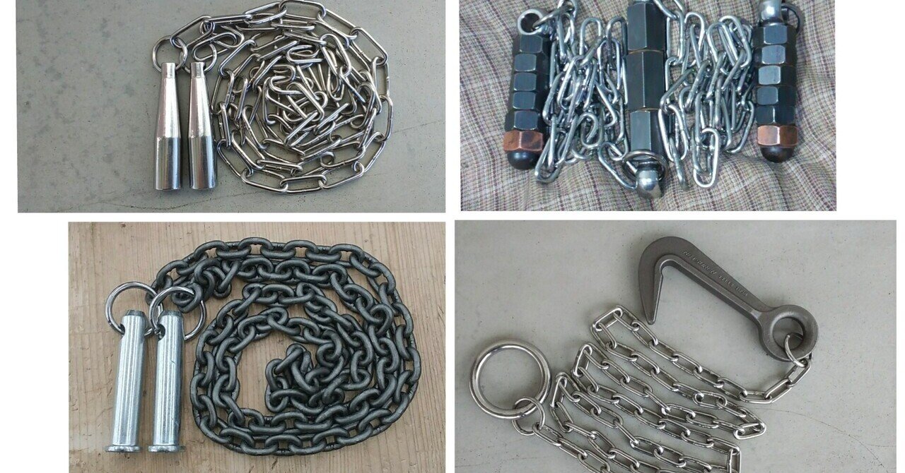 創作、迷走、鎖分銅。｜甲賀護身の会