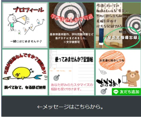 スクリーンショット 2021-05-23 174856