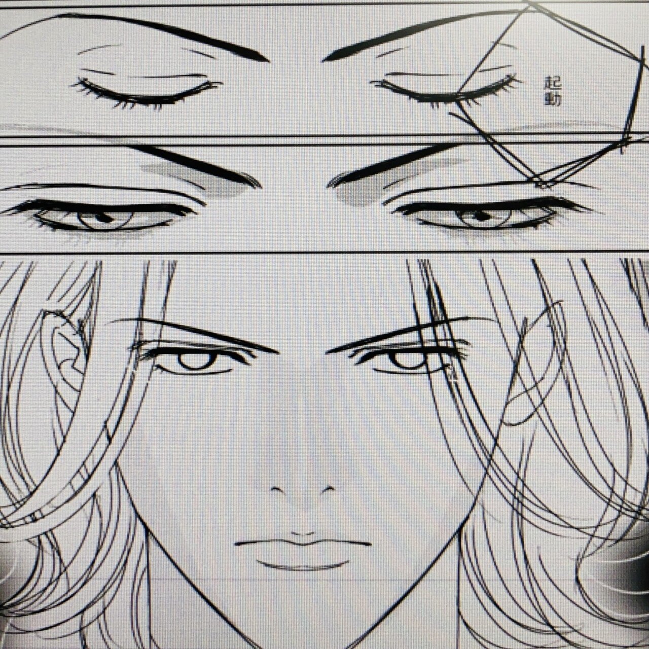 質問お答え箱｜新田祐克