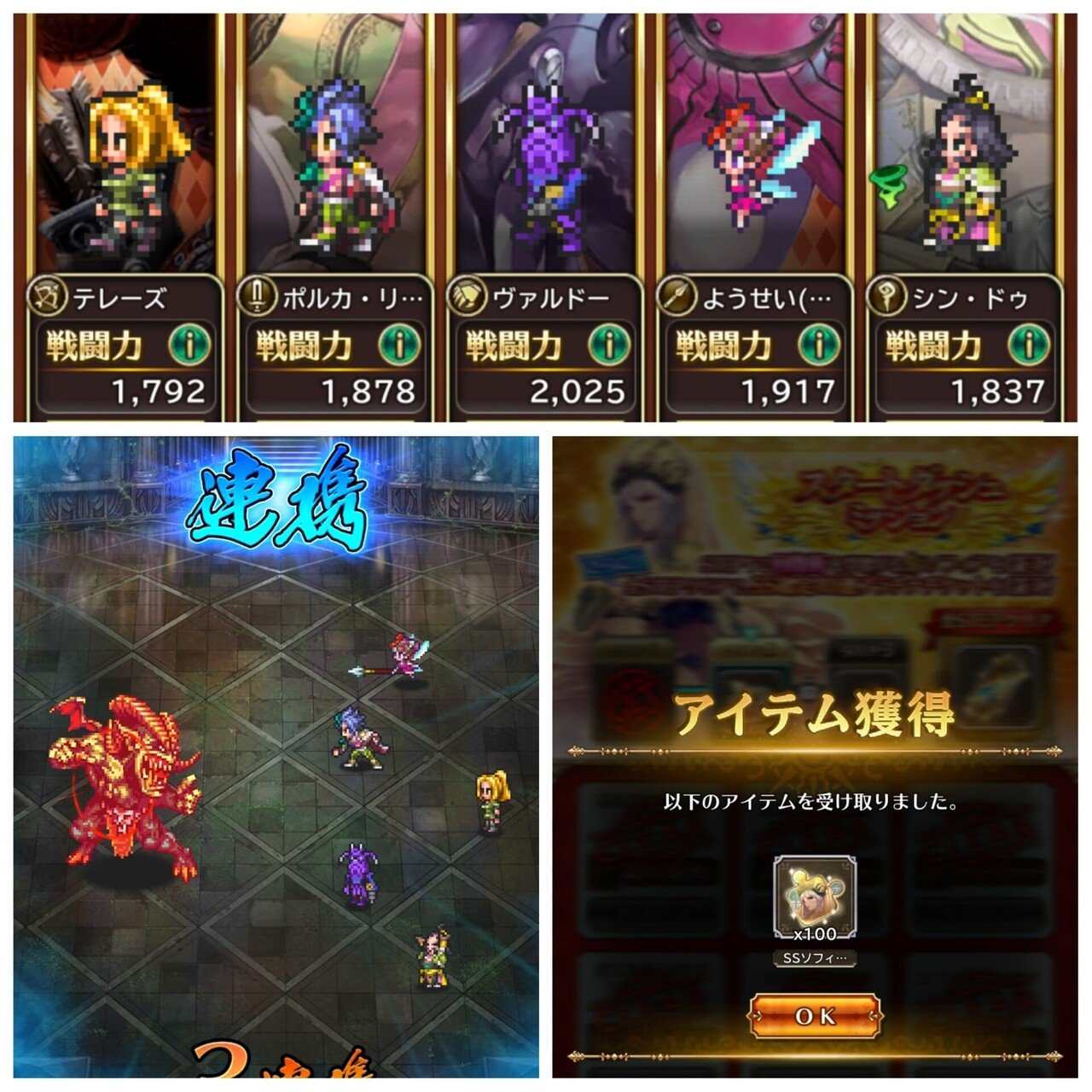 ロマサガrs 石集めと螺旋への挑戦 はがねメタル Note ロマサガrs 石集めと螺旋への挑戦 はがねメタル Note