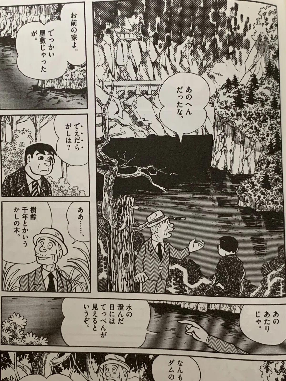 画像2