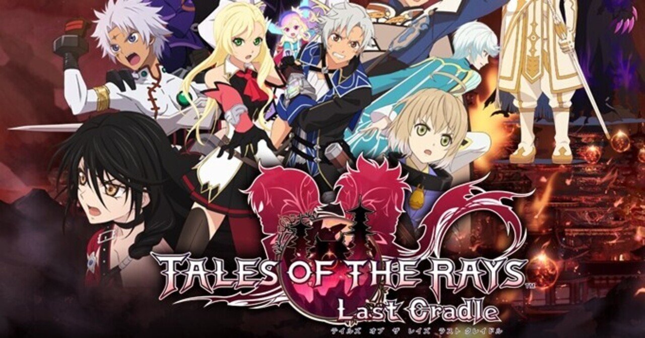 今年度のテイルズオブザレイズ Summgc Note