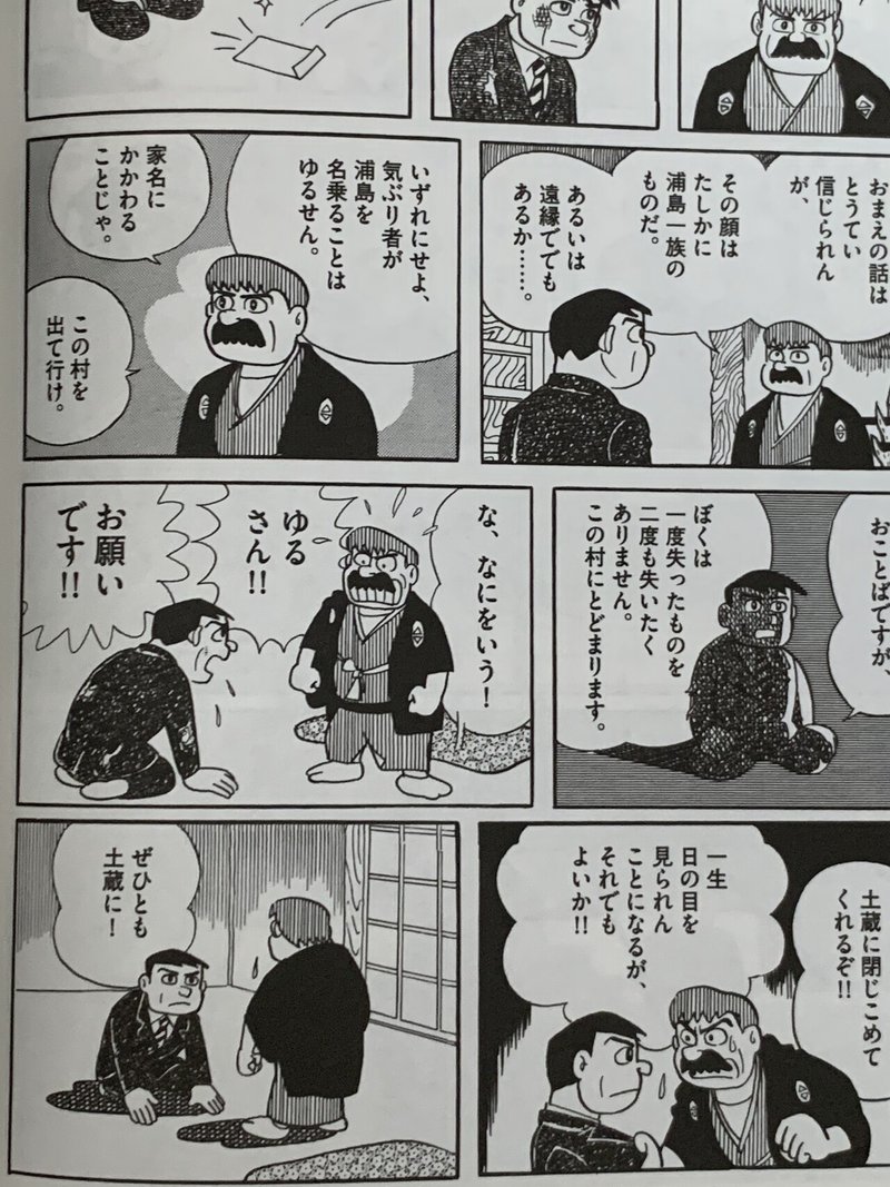 抱けえっ 抱けっ 抱けっー ノスタル爺 藤子fの残留日本兵 藤子fノート Note 抱けえっ 抱けっ 抱けっー ノスタル爺 藤子fの残留日本兵 藤子fノート Note