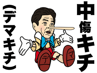 パンパカ工務店 Note パンパカ工務店 Note