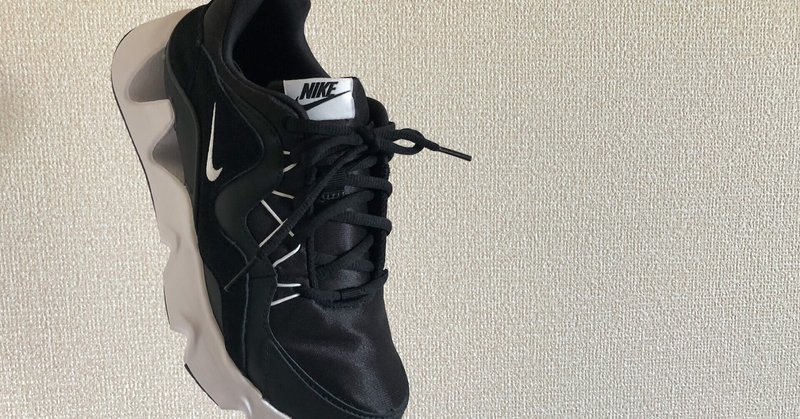 Nikeスニーカー の新着タグ記事一覧 Note つくる つながる とどける Nikeスニーカー の新着タグ記事一覧 Note つくる つながる とどける