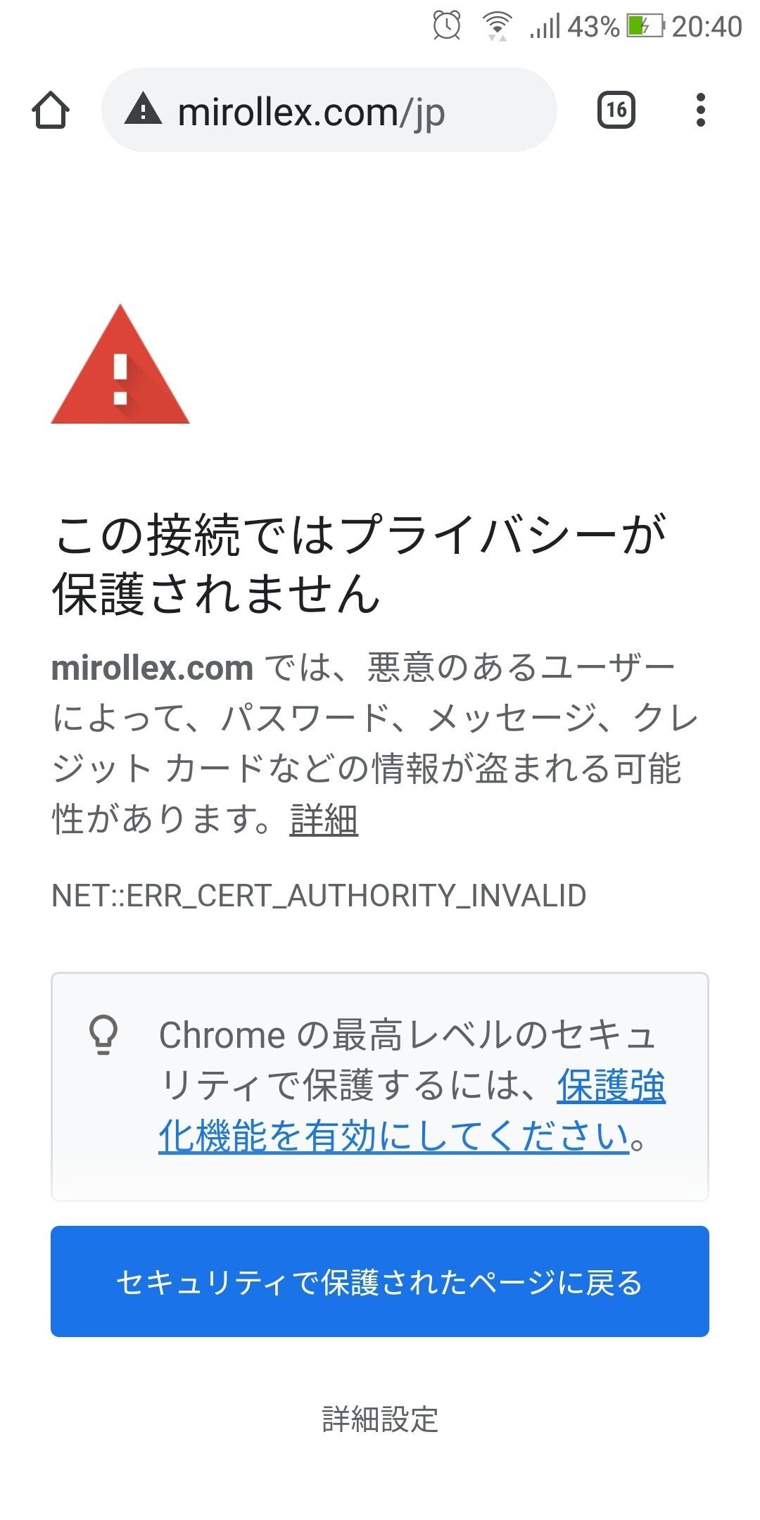 Mirollex Wl 投資金額 0 025btc 利益率 5 11 24h 特攻指数 日利5 11 の高利益プランで金をガッツリ集めて飛んだかな ドバイ開催会議 豪華景品 高利益プ てきとれいだぁ Note