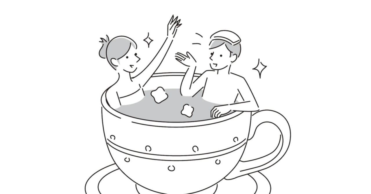 星野源さん 新垣結衣さん 中目黒からおめでとうございます そして中目黒土産店の毎日イラスト Vol 58 中目黒土産店 Note