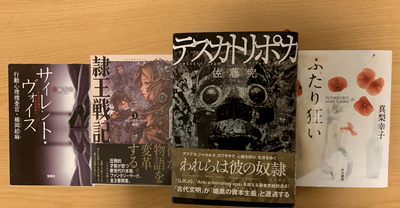 佐藤青南 の新着タグ記事一覧 Note つくる つながる とどける 佐藤青南 の新着タグ記事一覧 Note つくる つながる とどける