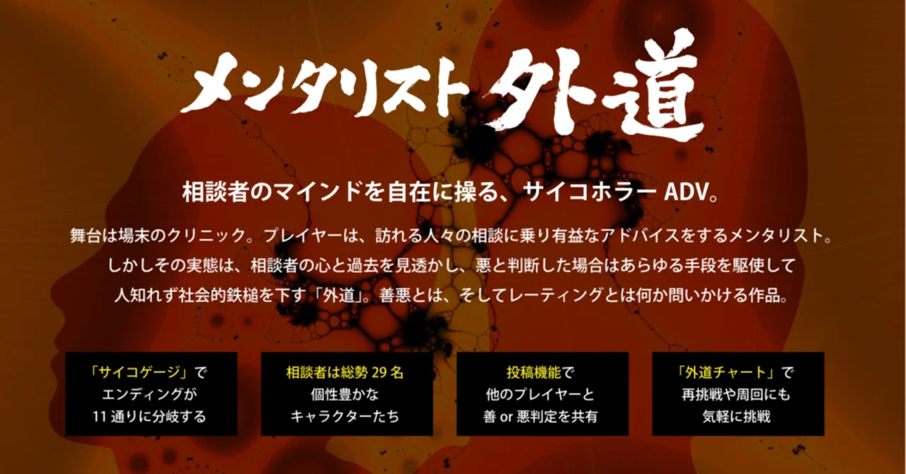 自作ゲームのタイトルつけ方アイディア集 みやこ出版 個人ゲーム開発 Note
