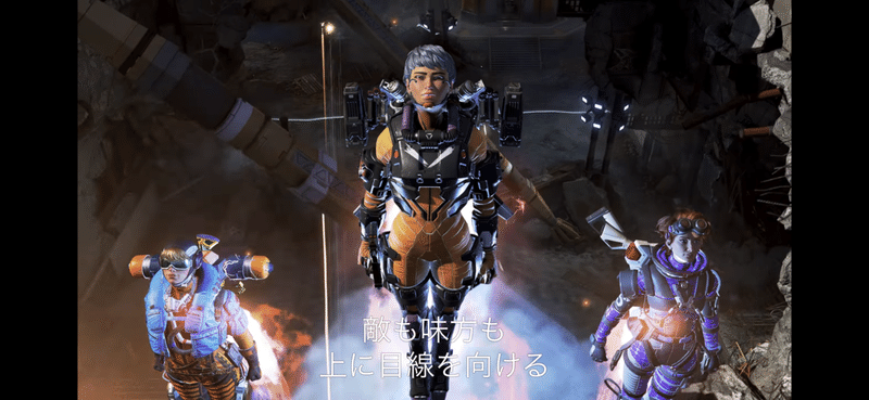Apex Legends シーズン9 ヴァルキリー取り扱い説明書 Hys ひす 11 29 Note Creator S Cup Note