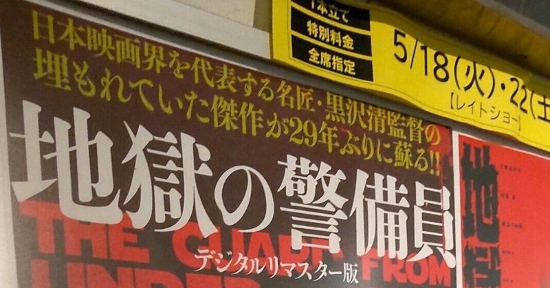 つよいぞ かっこいいぞ 松重豊 週報025 21 05 23 機長 Note つよいぞ かっこいいぞ 松重豊 週報025 21 05 23 機長 Note