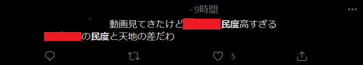 タイトルな2し