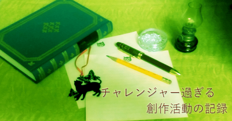 40 コメディ向けの文章の書き方を 津籠睦月 Note 40 コメディ向けの文章の書き方を 津籠睦月 Note