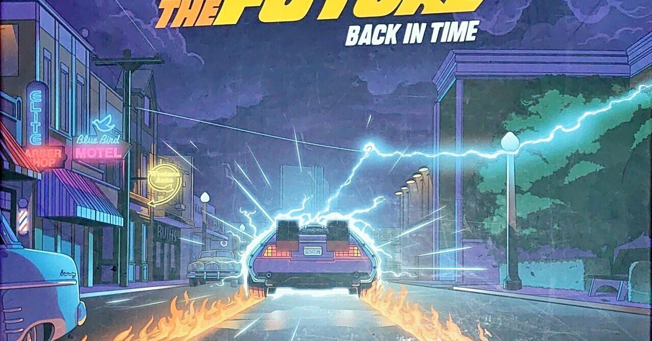 Back To The Future Back In Time ルール和訳 土師ノ里ボードゲーム会 北村 Note