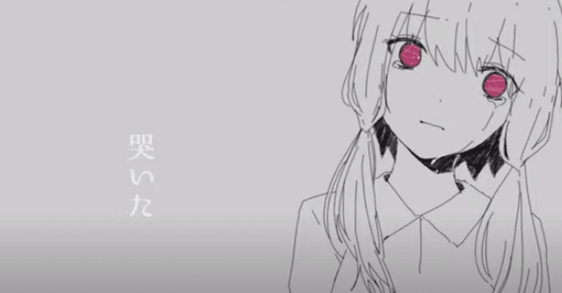 束縛する方 される方 フリィダムロリィタ歌詞解釈 ろぎあ ロギア Note