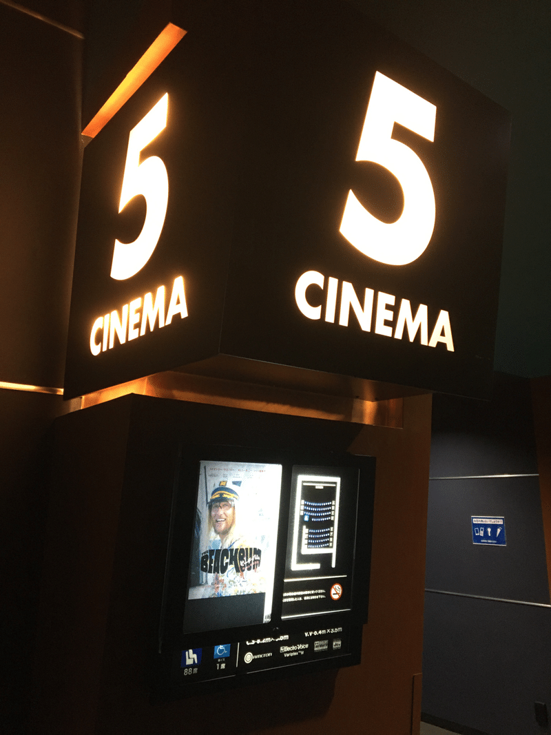 5月23日 日 タカヲ Note