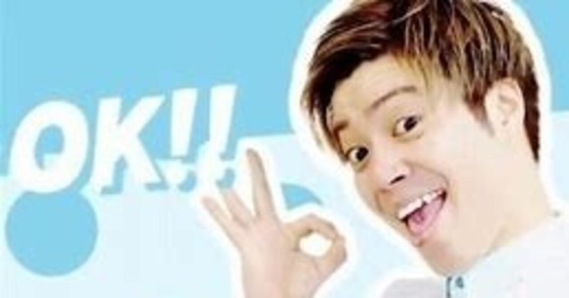 Everybody 芸人 タクト アイドル時代のイケメン画像 動画まとめ いちヨメ Note Everybody 芸人 タクト アイドル時代のイケメン画像 動画まとめ いちヨメ Note