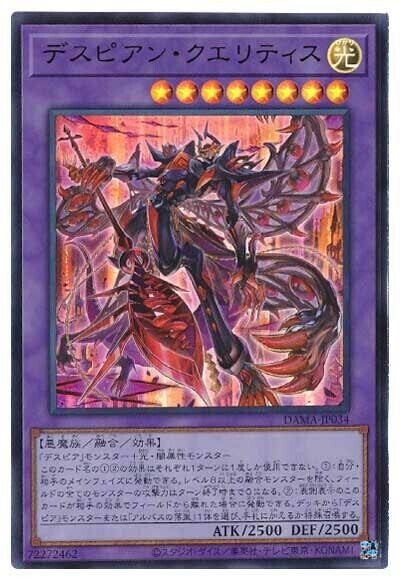 遊戯王 ネタ系 召喚口上の作り方講座 みりん 遊戯王 Note