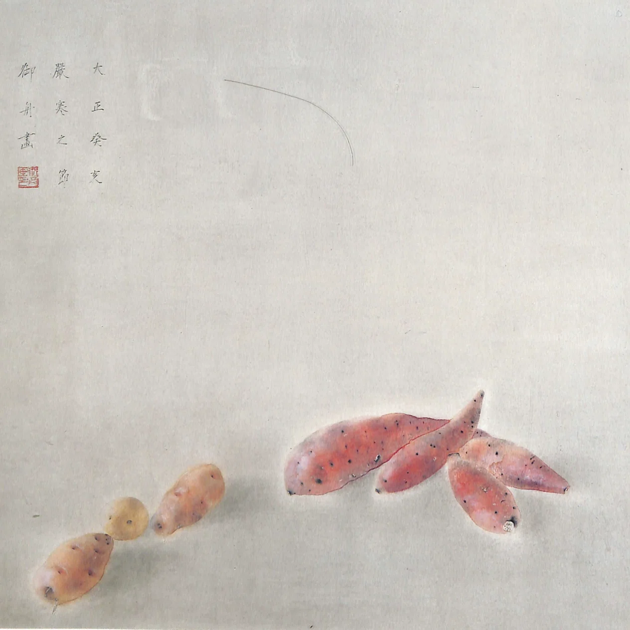 速水御舟｜sukebezizy