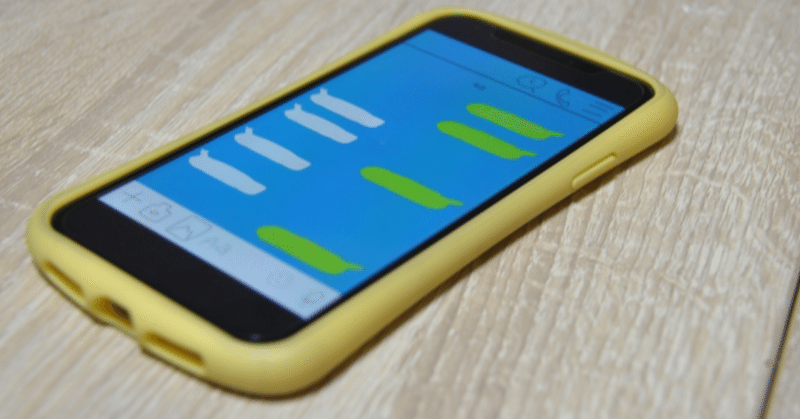 恋愛シチュエーション妄想短編 の新着タグ記事一覧 Note つくる つながる とどける