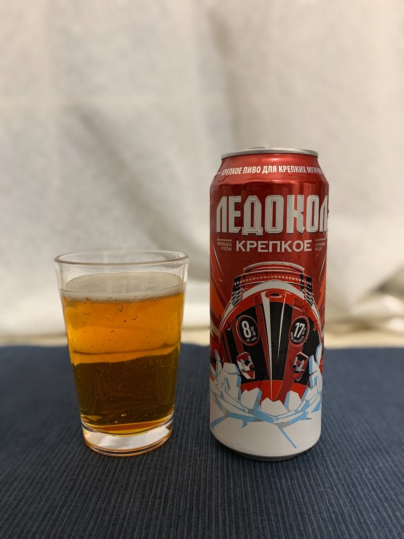 Ledokol で乾杯 Day 680 21 05 22 Mknt ろくろ Note Ledokol で乾杯 Day 680 21 05 22 Mknt ろくろ Note
