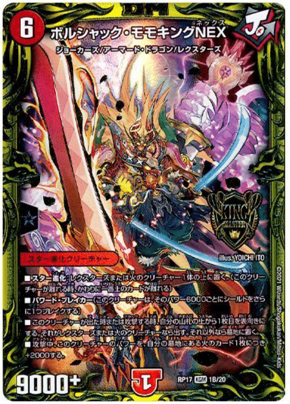 全文無料》4CモルトNEXT解説！｜いちば