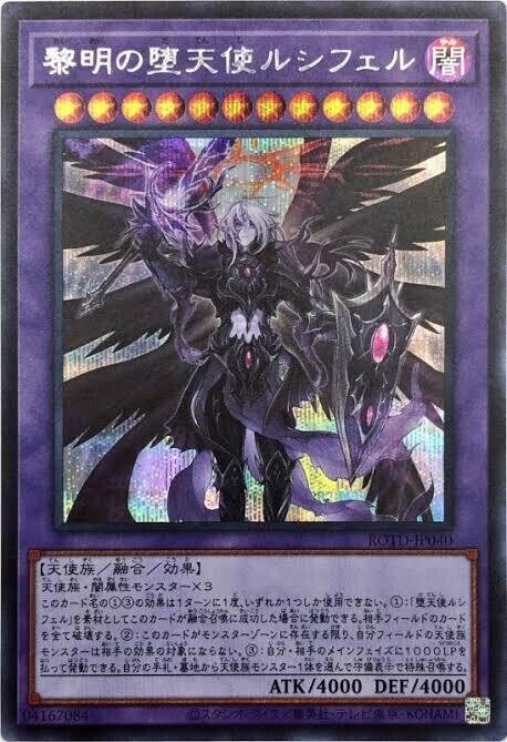 遊戯王 ネタ系 召喚口上の作り方講座 みりん 遊戯王 Note