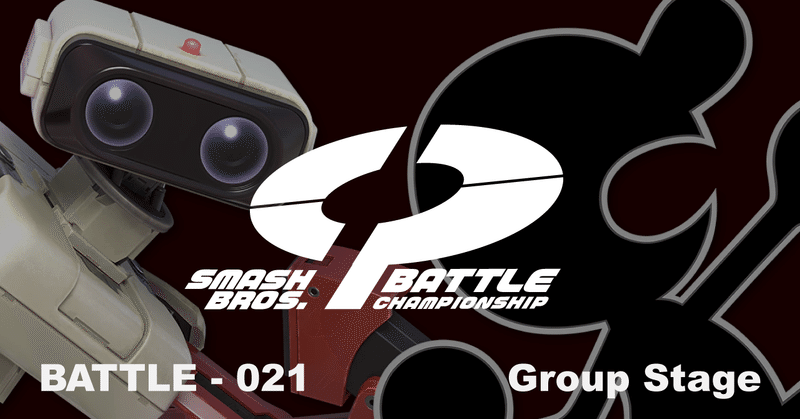 スマッシュブラザーズcpバトル選手権 021 Groupe ロボット Vs Mr ゲーム ウォッチ Yujiyuji Note スマッシュブラザーズcpバトル選手権 021 Groupe ロボット Vs Mr ゲーム ウォッチ Yujiyuji Note