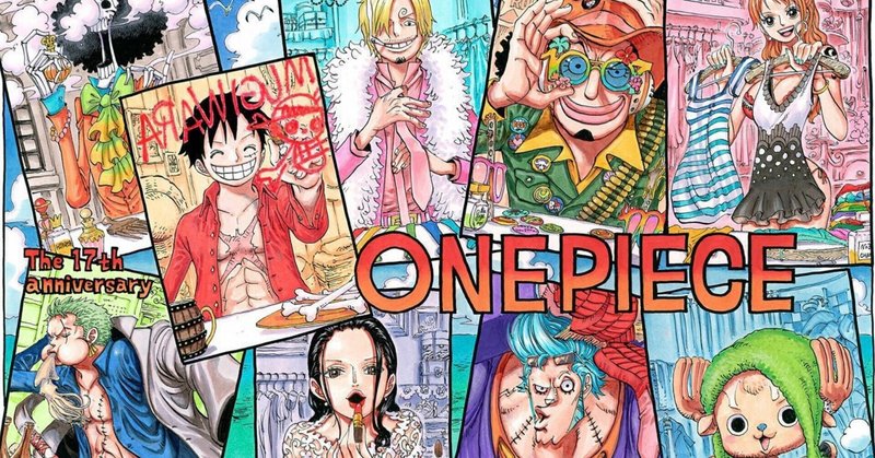 山野 礁太 ライター one piece学 研究家 note
