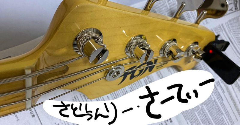 さどぅんりー さーてぃー 気の強そうなエリカちゃん Note